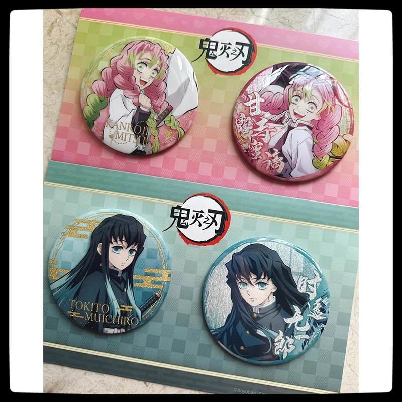 Anime Demon Slayer 2Pcs Badge  - Embroidery Reddit ulasan dan harga